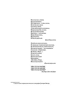 Pretestēšana