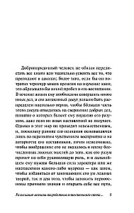 Mõtlemine meetodil