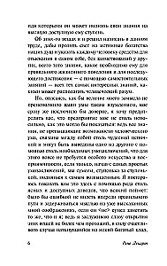 Mõtlemine meetodil
