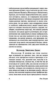 Mõtlemine meetodil