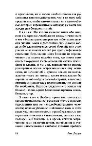 Mõtlemine meetodil