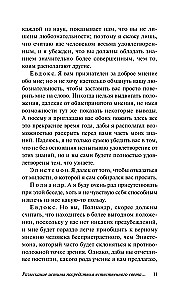 Mõtlemine meetodil
