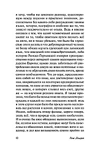 Mõtlemine meetodil