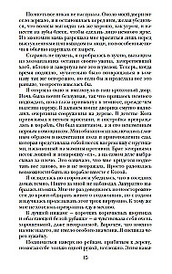 Atranka. Elitas. Vienintelė (trilogija)