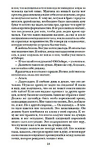 Atranka. Elitas. Vienintelė (trilogija)