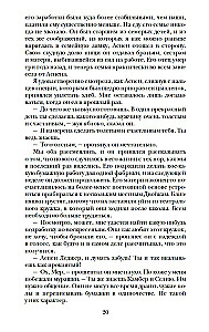 Atranka. Elitas. Vienintelė (trilogija)