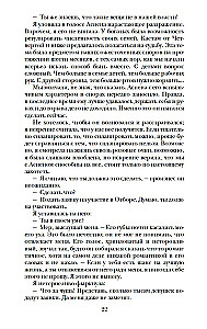 Atranka. Elitas. Vienintelė (trilogija)