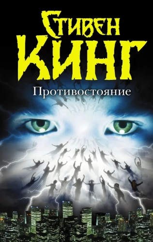 Vastupanu