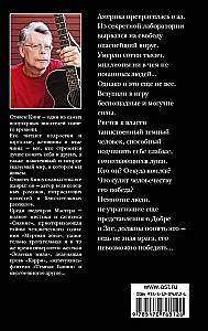 Priešprieša