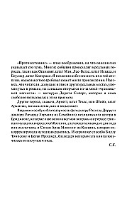 Priešprieša