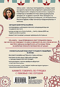 Turkai su siela. Savarankiškas mokymosi vadovas + pokalbių knyga