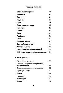 Turkai su siela. Savarankiškas mokymosi vadovas + pokalbių knyga
