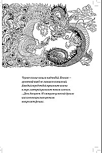 Juodasis Saulė. Už ką baudžia mokinius
