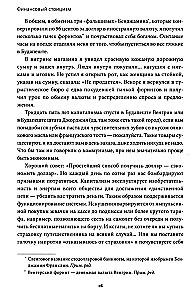 Финансовый стоицизм. Принципы управления деньгами