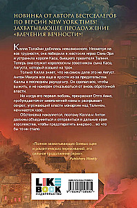 Najgorsze występki