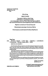 Najgorsze występki