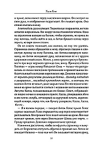 Najgorsze występki