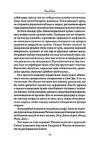 Najgorsze występki
