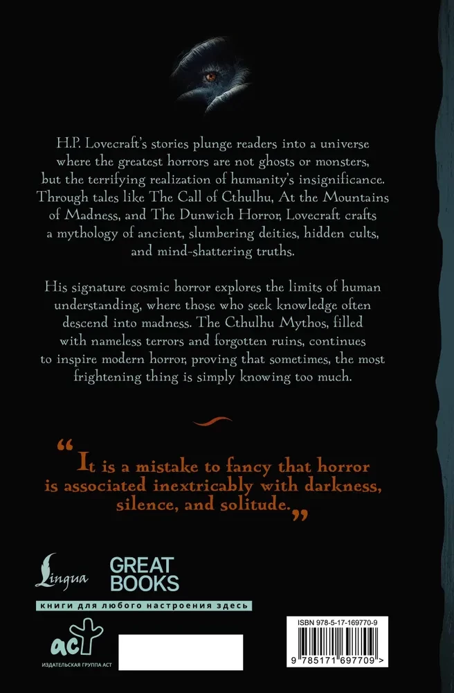 The Call of Cthulhu (Zew Cthulhu)