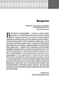 Echokardiografija pradžiai. Hemodinaminiai sutrikimai, analizės pozicijos, defekto sunkumo nustatymas