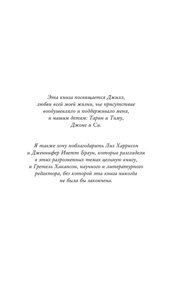 Wewnętrzny kompas. Znaleźć punkty odniesienia, aby znaleźć odporność w epoce niepewności i zmian