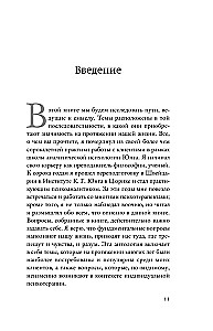 Wewnętrzny kompas. Znaleźć punkty odniesienia, aby znaleźć odporność w epoce niepewności i zmian