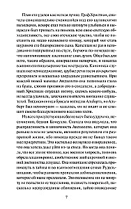 Consuelo. Volume 2. Eternal Stories