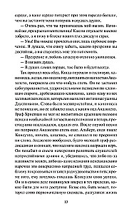 Consuelo. Volume 2. Eternal Stories