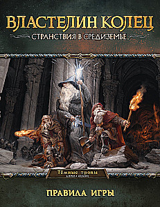 Brettspiel - Der Herr der Ringe. Reisen im Mittelerde. Dunkle Pfade (Erweiterung)