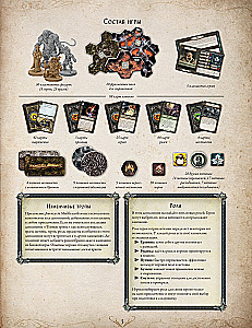 Brettspiel - Der Herr der Ringe. Reisen im Mittelerde. Dunkle Pfade (Erweiterung)