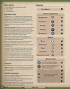 Настольная игра - Ужас Аркхэма. Карточная игра