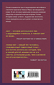 Utopija