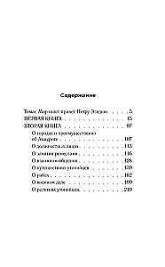 Utopija