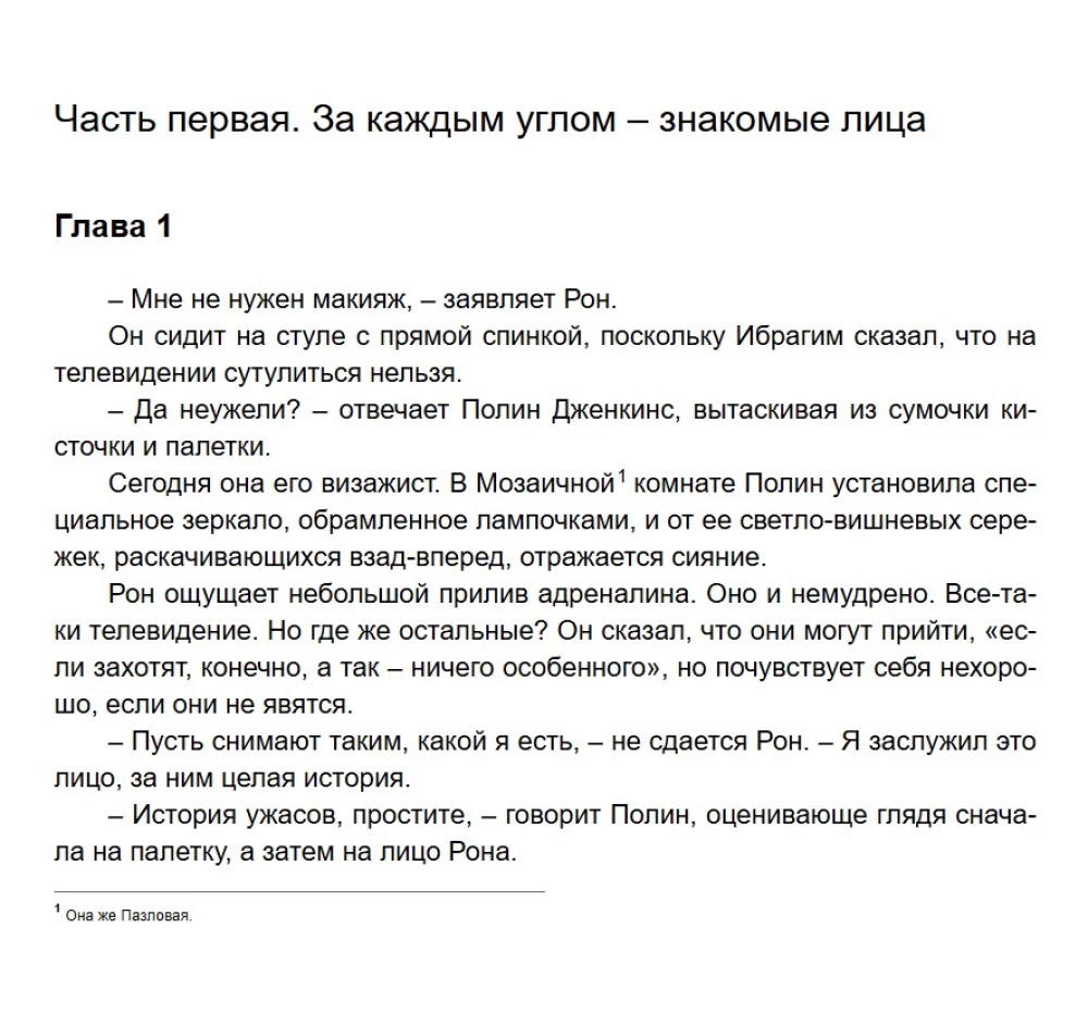 Izšāviens garām mērķim