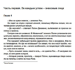 Izšāviens garām mērķim