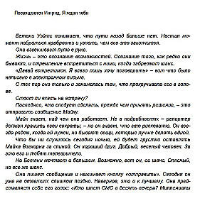 Izšāviens garām mērķim