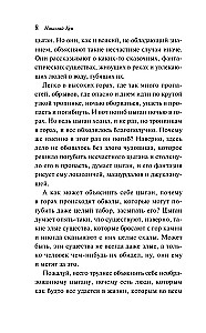 Tsigaani muinasjutud