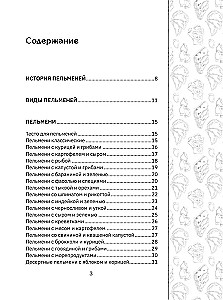 Valmistame pelmeene