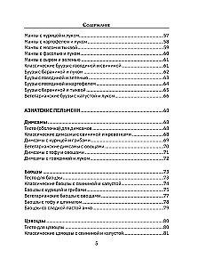 Valmistame pelmeene