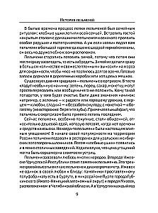 Valmistame pelmeene