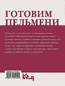 Valmistame pelmeene