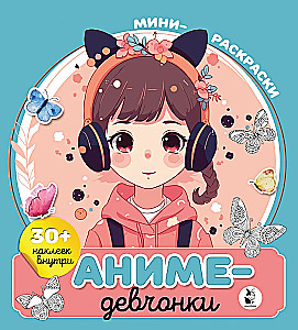 Anime mergaitės