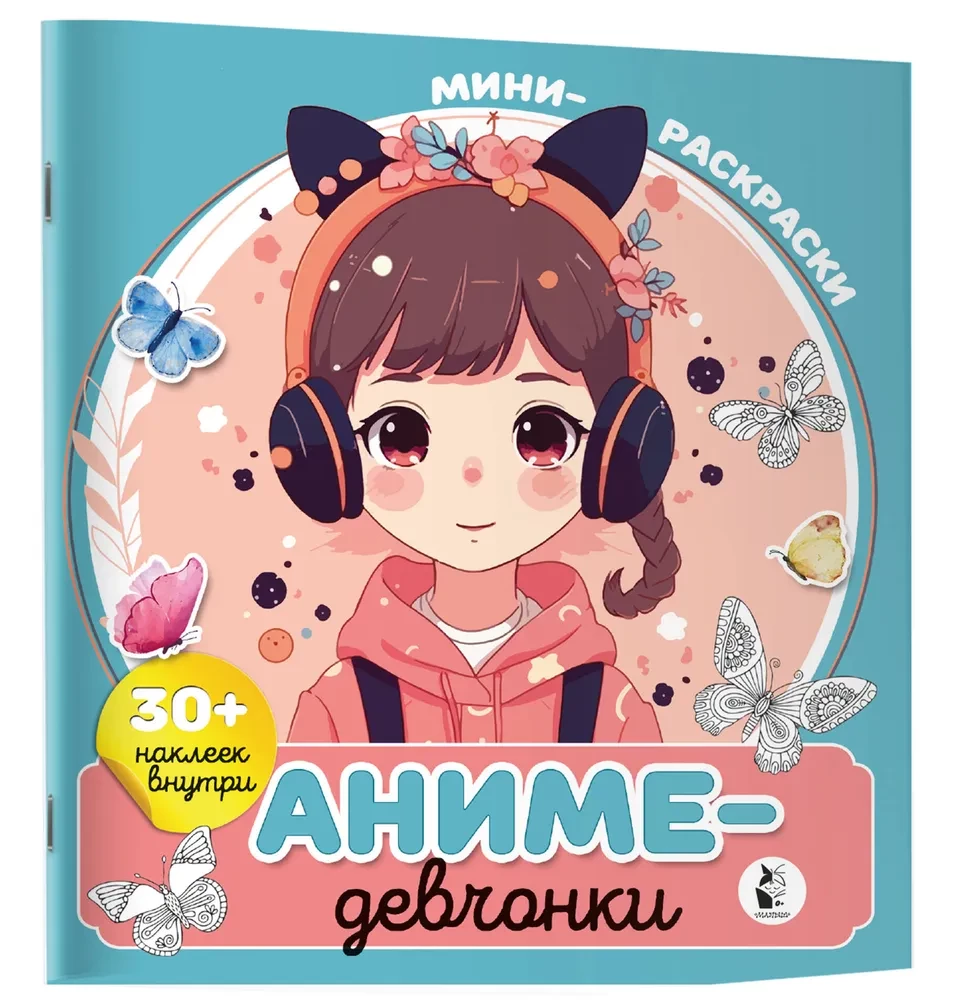 Anime mergaitės