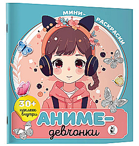 Anime mergaitės