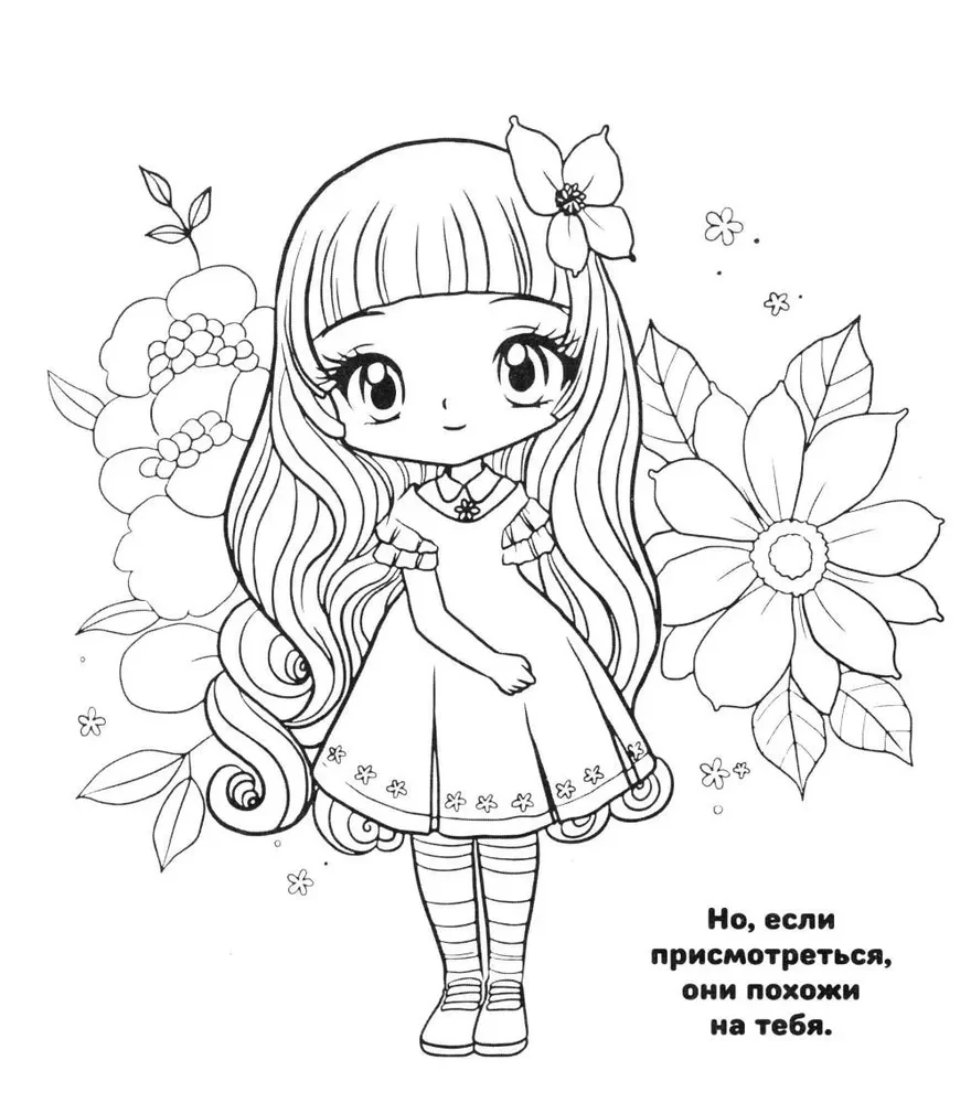 Anime mergaitės