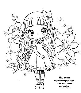 Anime mergaitės