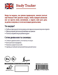 My Study Way: Motivation Diary - Motivatsioonipäevik (Kujundus 1)