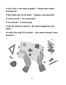 My Study Way: Motivation Diary - Motivatsioonipäevik (Kujundus 1)