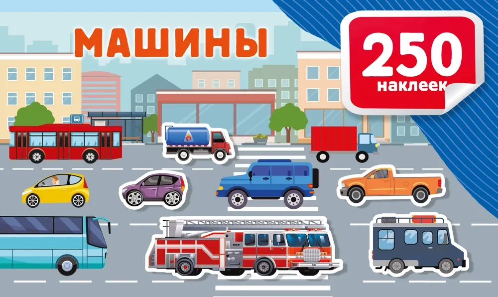 Autod