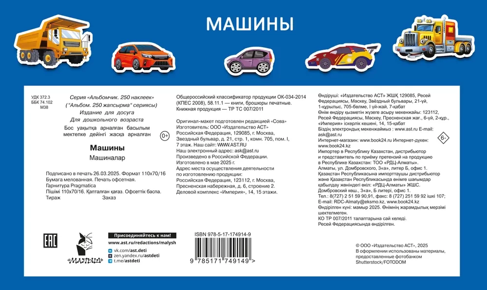 Autod